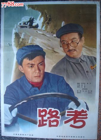 怎么做假日本西南女學院大學学位证
